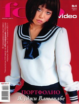 журнал Foto & Video №4 (апрель 2011) PDF