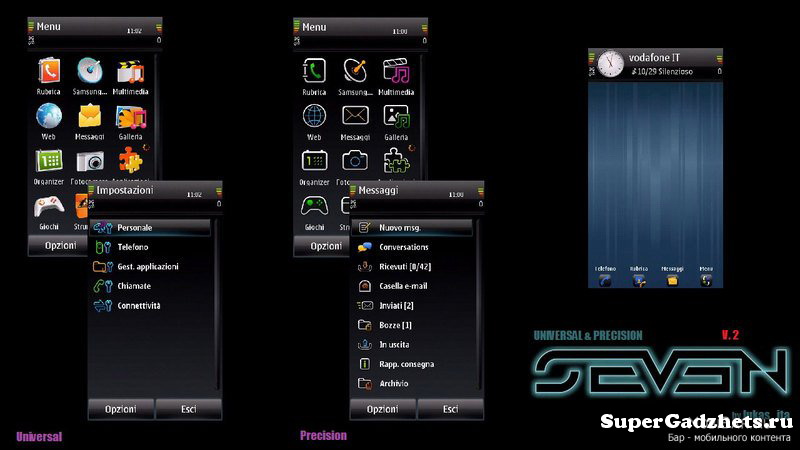 Темы для Symbian смартфонов sis s60 5th Universal & Precision Se7en